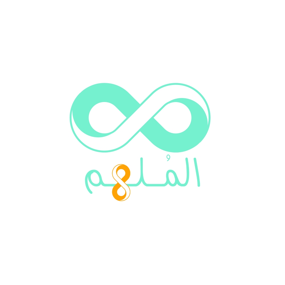 الملهم - Inspiring